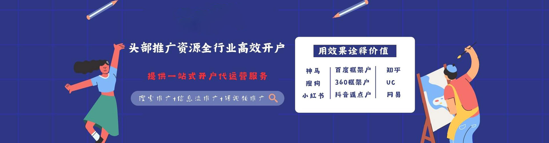 当雄知乎信息流